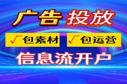 房地产行业的信息流广告营销技巧与案例研究